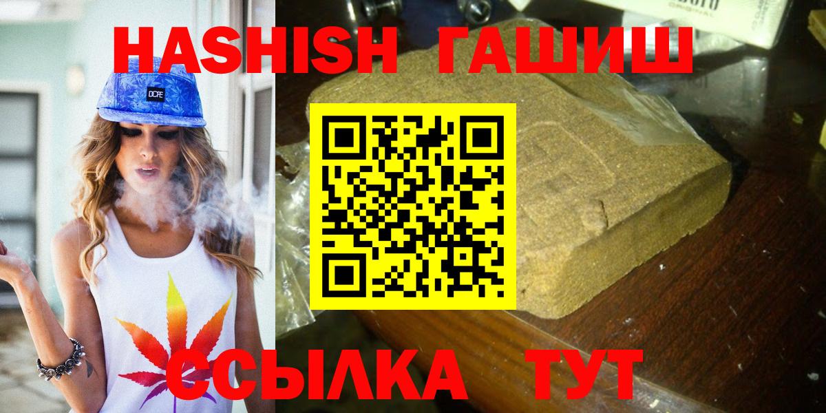 ГАШ 40% ТГК Бузулук
