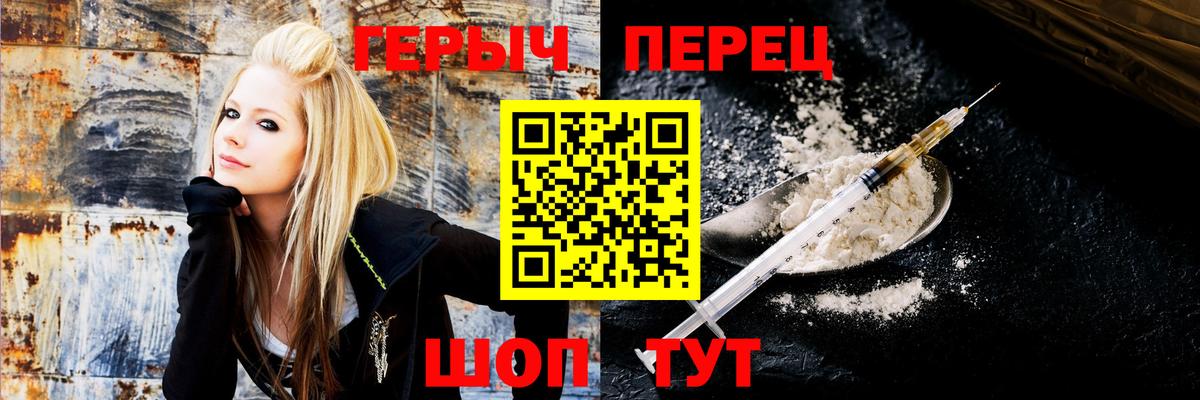 Бузулук  Героин хмурый  Героин  Вход с VPN 