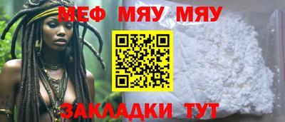 тгк Лесосибирск