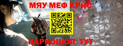 ALPHA PVP Ливны