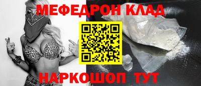 тгк Лесосибирск