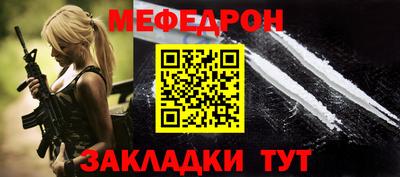 ALPHA PVP Ливны