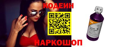тгк Лесосибирск