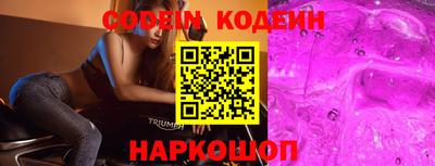 героин Донской