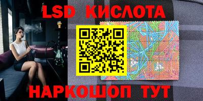 тгк Лесосибирск