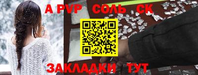 тгк Лесосибирск