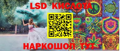 тгк Лесосибирск