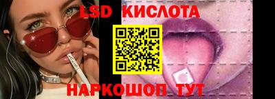 скорость Донецк
