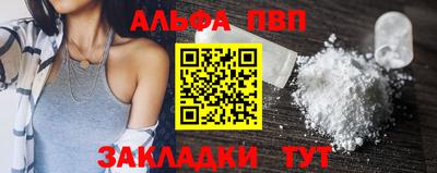 тгк Лесосибирск