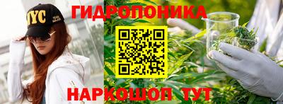 ALPHA PVP Ливны