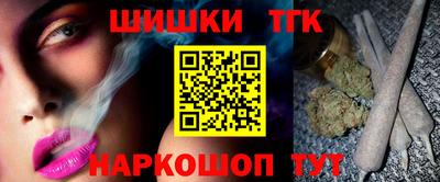 ALPHA PVP Ливны