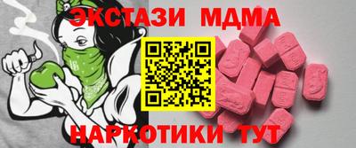 ALPHA PVP Ливны