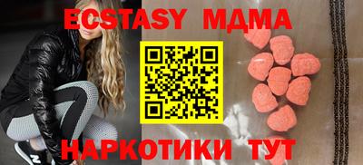 тгк Лесосибирск