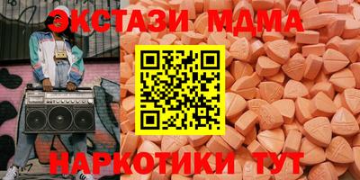 тгк Лесосибирск