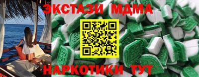 ГАЛЛЮЦИНОГЕННЫЕ ГРИБЫ Ликино-Дулёво