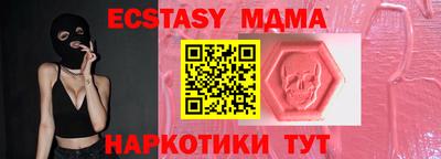 тгк Лесосибирск