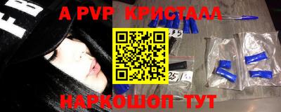 тгк Лесосибирск