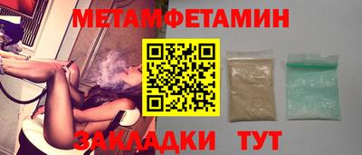 ALPHA PVP Ливны