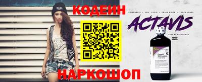 ALPHA PVP Ливны