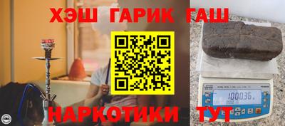 ALPHA PVP Ливны