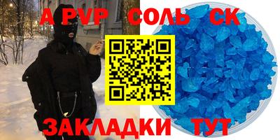 тгк Лесосибирск