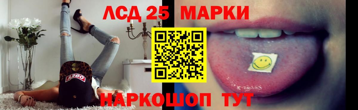 LSD-25 экстази кислота  Вход с VPN  Бузулук 