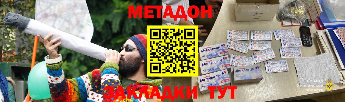 ОМГ ОМГ рабочий сайт  МЕТАДОН мёд  Метадон methadone  Вход с VPN  Бузулук 