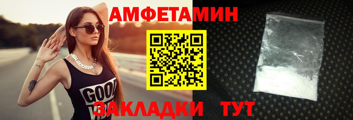 Бузулук  Метамфетамин Methamphetamine  Вход с VPN 