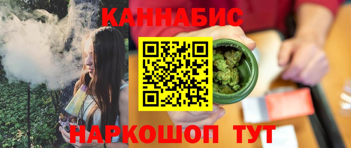 Марихуана White Widow  Канабис THC 21%  Бузулук  Марихуана White Widow  Вход с VPN 